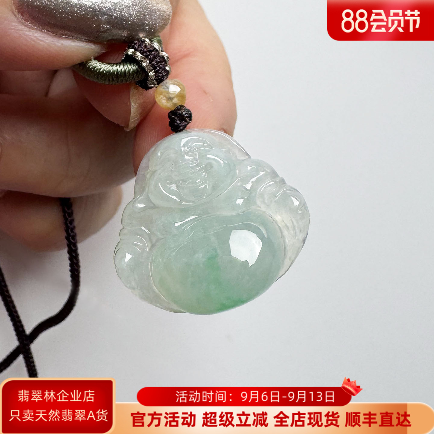 厚实饱满种老起胶 老坑冰种阳绿飘花翡翠佛公吊坠缅甸天然A货笑佛