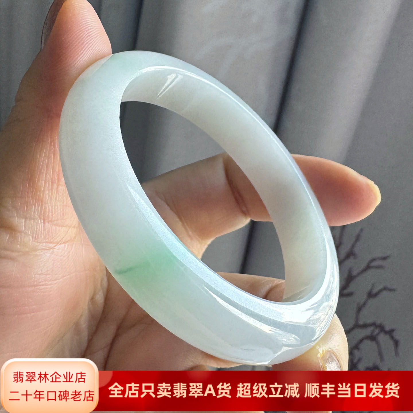 翡翠林缅甸天然阳绿飘花翡翠手镯55高端老坑糯冰种白底青玉镯子54
