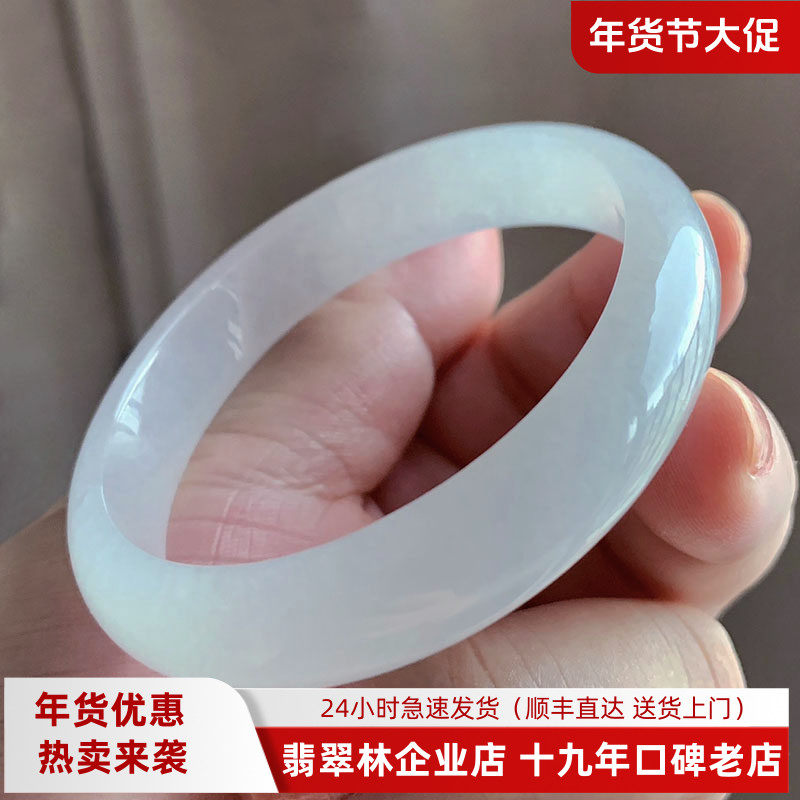 翡翠林 清新老坑白冰玉镯子缅甸天然A货紫罗兰冰种白月光浅绿手镯
