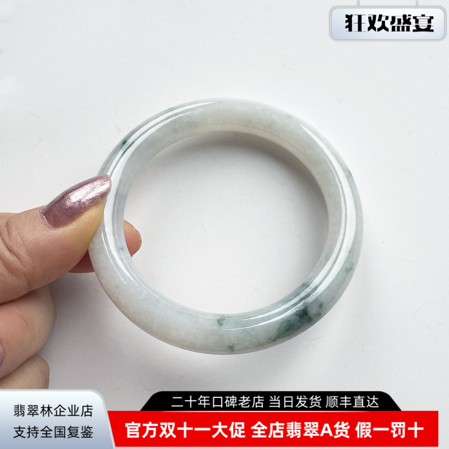 翡翠林 缅甸A货圆条翡翠手镯55天然春带彩冰糯飘蓝花莫奈花园玉镯