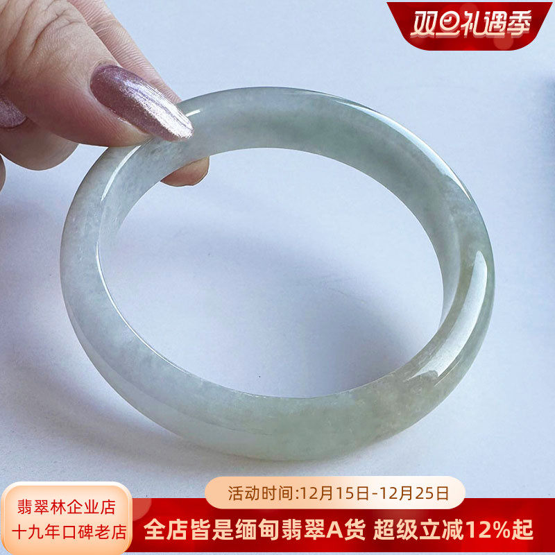 缅甸大圈口冰种浅黄翡翠手镯64.4
