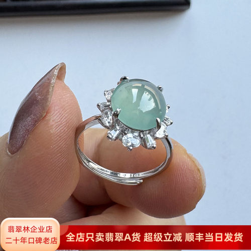 高冰种晴水翡翠蛋面戒指S925银镶