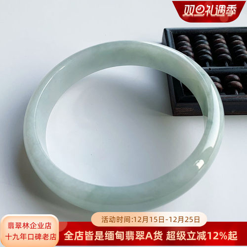 翡翠林特大宽边浅绿翡翠手镯78