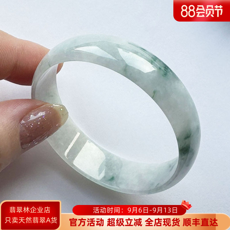 翡翠林 秀气典雅小手飘蓝花公主镯51 缅甸天然玉镯飘花翡翠手镯50