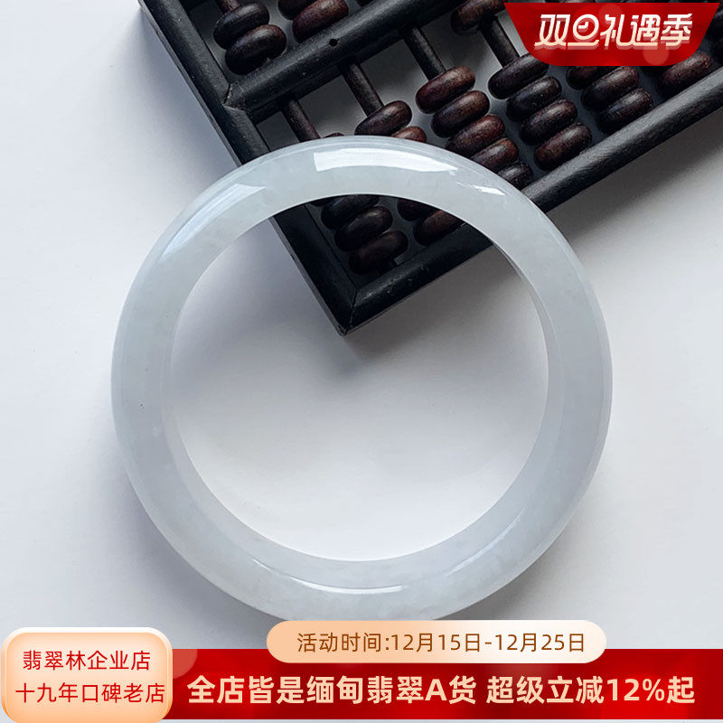 年轻时尚老坑冰种白月光翡翠手镯