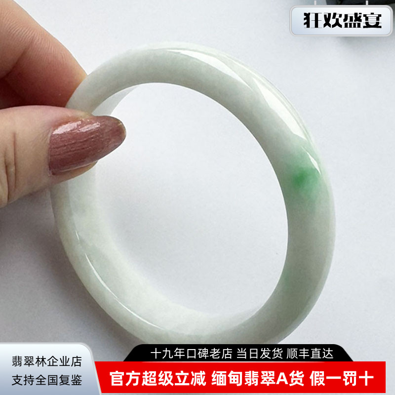 缅甸正品天然白底青阳绿翡翠手镯