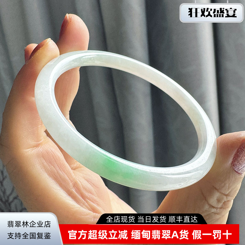 年轻秀气百搭阳绿飘花叮当镯55细圆条翡翠手镯缅甸天然冰种A玉镯