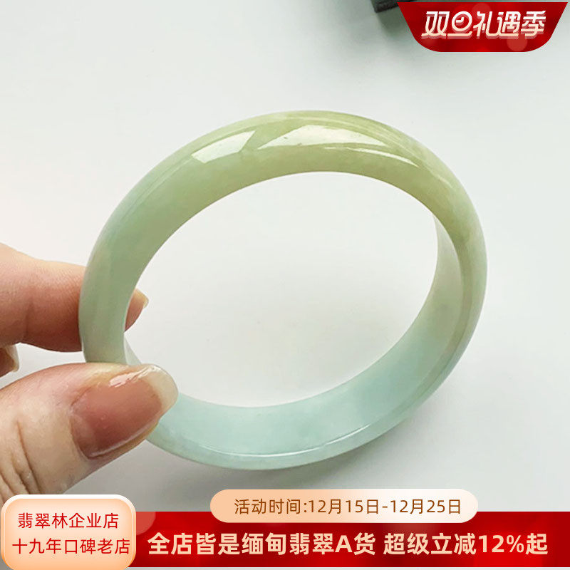 天然浅绿浅黄双彩黄翡翠手镯57.5