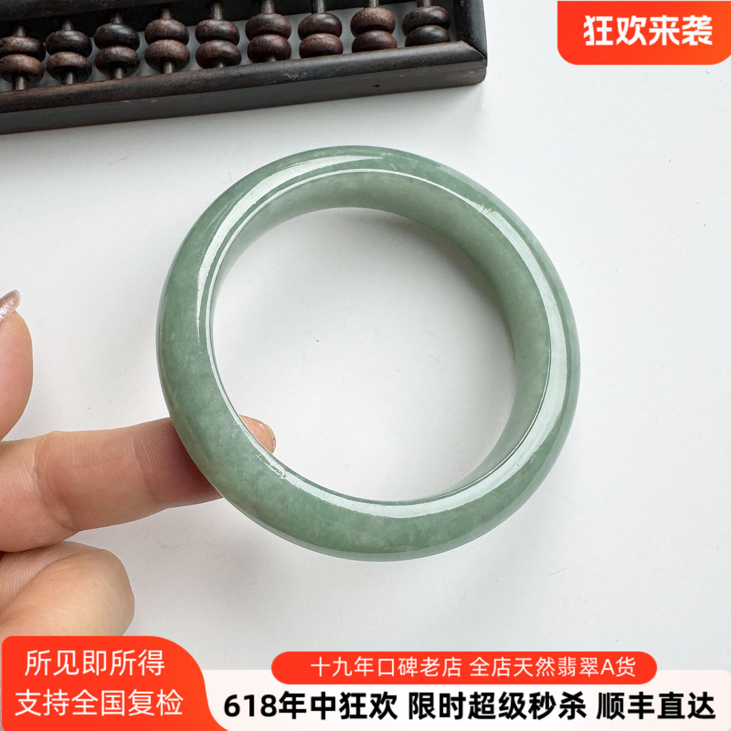 翡翠林 厚实大气大圈口缅甸天然A货满绿翡翠手镯59绿色宽边轮胎镯