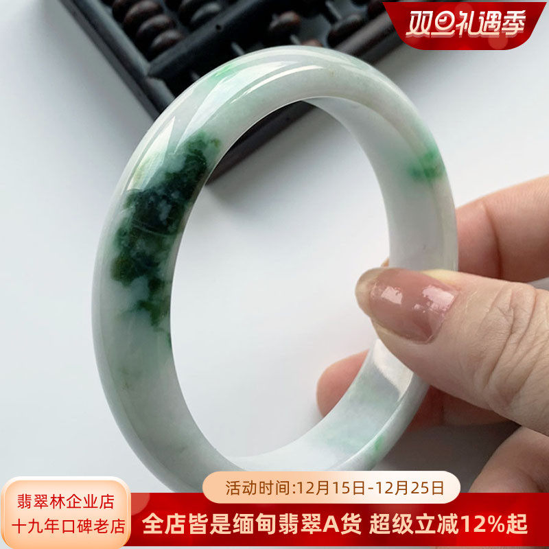 缅甸天然阳绿飘花白底青翡翠手镯