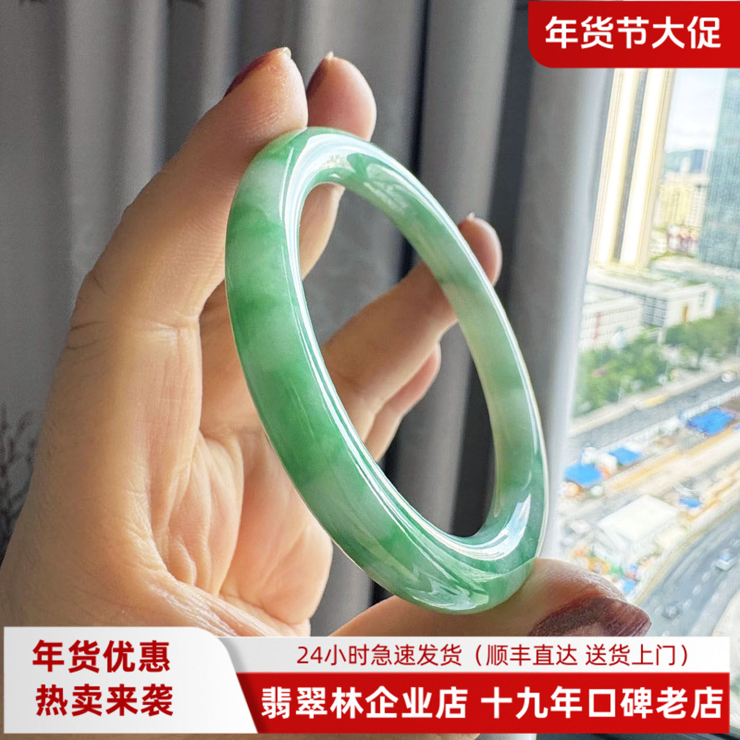 翡翠林缅甸天然阳绿飘花圆条翡翠手镯54高端老坑冰糯种美人条玉镯