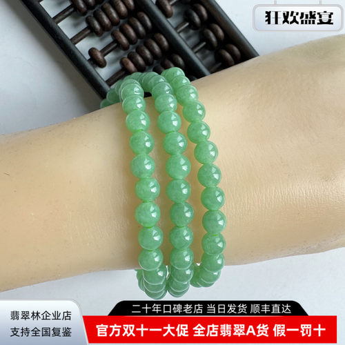 翠色欲滴阳绿翡翠项链满绿圆珠