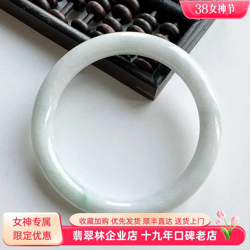 翡翠林年轻秀气细圆条翡翠手镯54缅甸天然正品白底青冰糯种美人镯