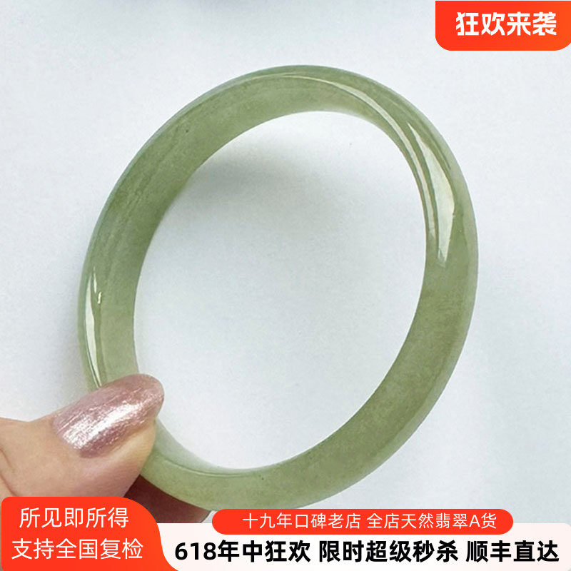 翡翠林 高端天然冰种黄翡翠手镯59 缅甸满绿冰黄绿起胶老种玉镯58