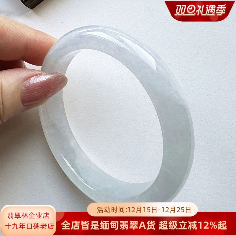 起胶老坑冰种淡紫罗兰翡翠手镯59