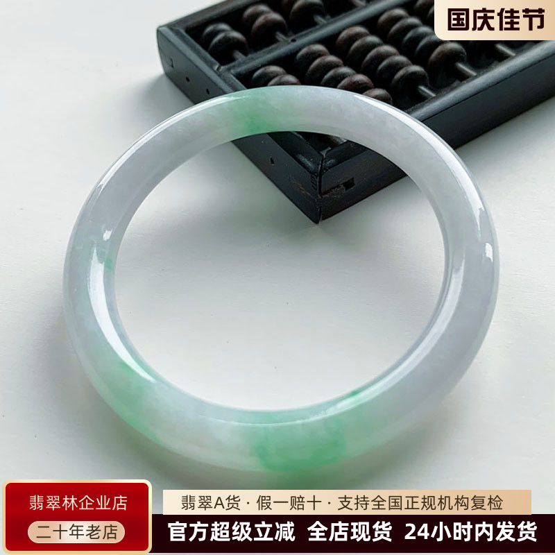 天然缅甸正品阳绿翡翠玉手镯合集图片