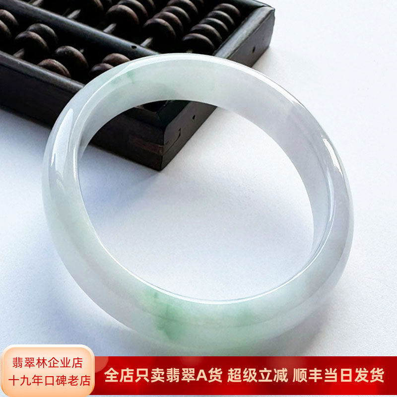 小圈口阳绿飘花贵妃镯50 相当圆镯48 缅甸天然冰种白底青翡翠手镯