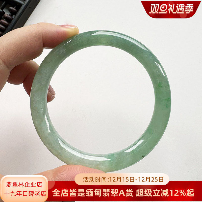 秀气年轻冰种阳绿圆条翡翠手镯