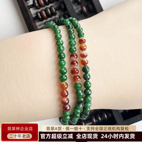 缅甸辣阳绿小米珠翡翠项链卡3.8
