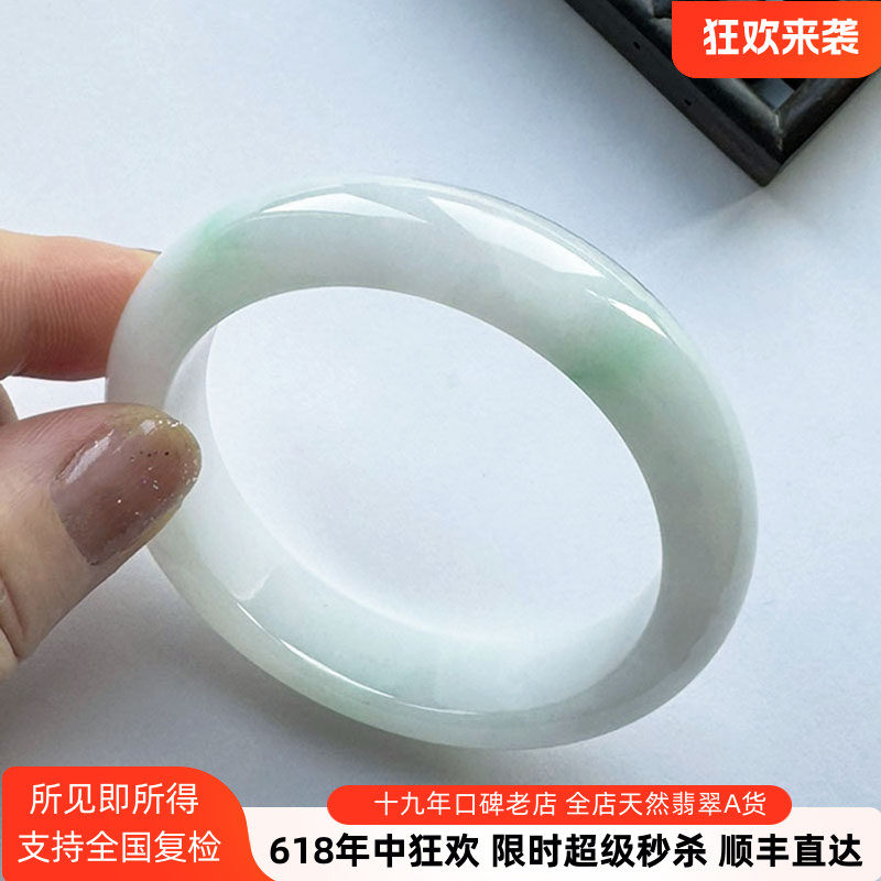 翡翠林 冰透阳绿飘花翡翠手镯52 缅甸天然小圈口白底青冰种玉镯53