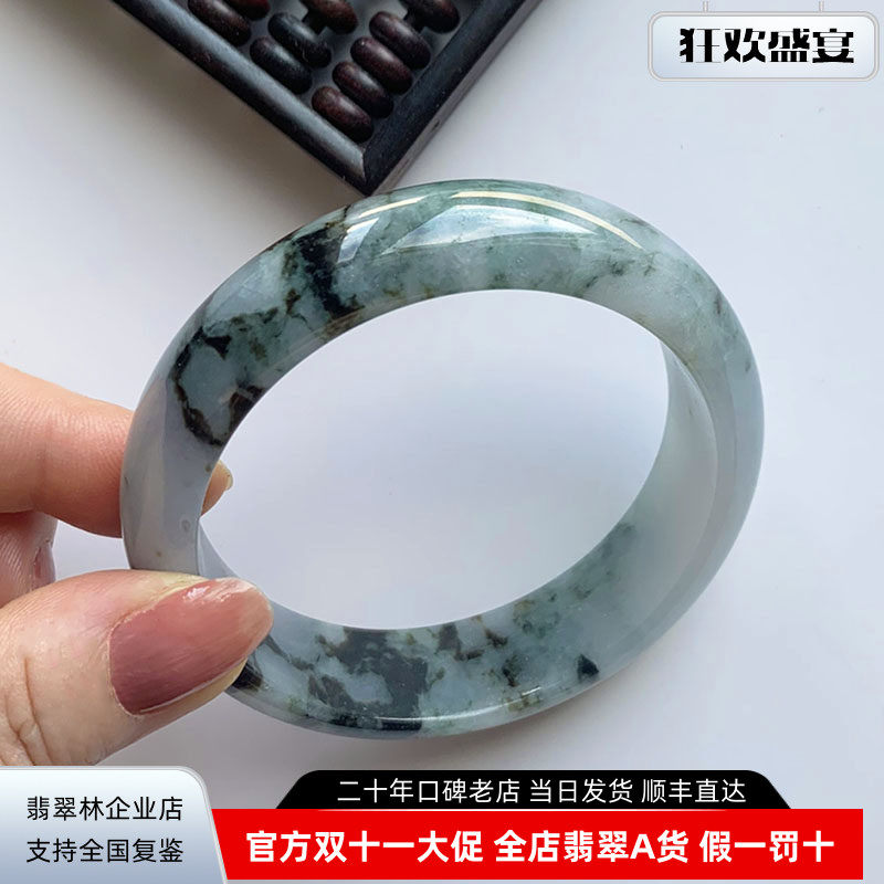 水墨山水画一般！宽边轮胎翡翠手镯60缅甸天然冰种紫绿墨三色玉镯