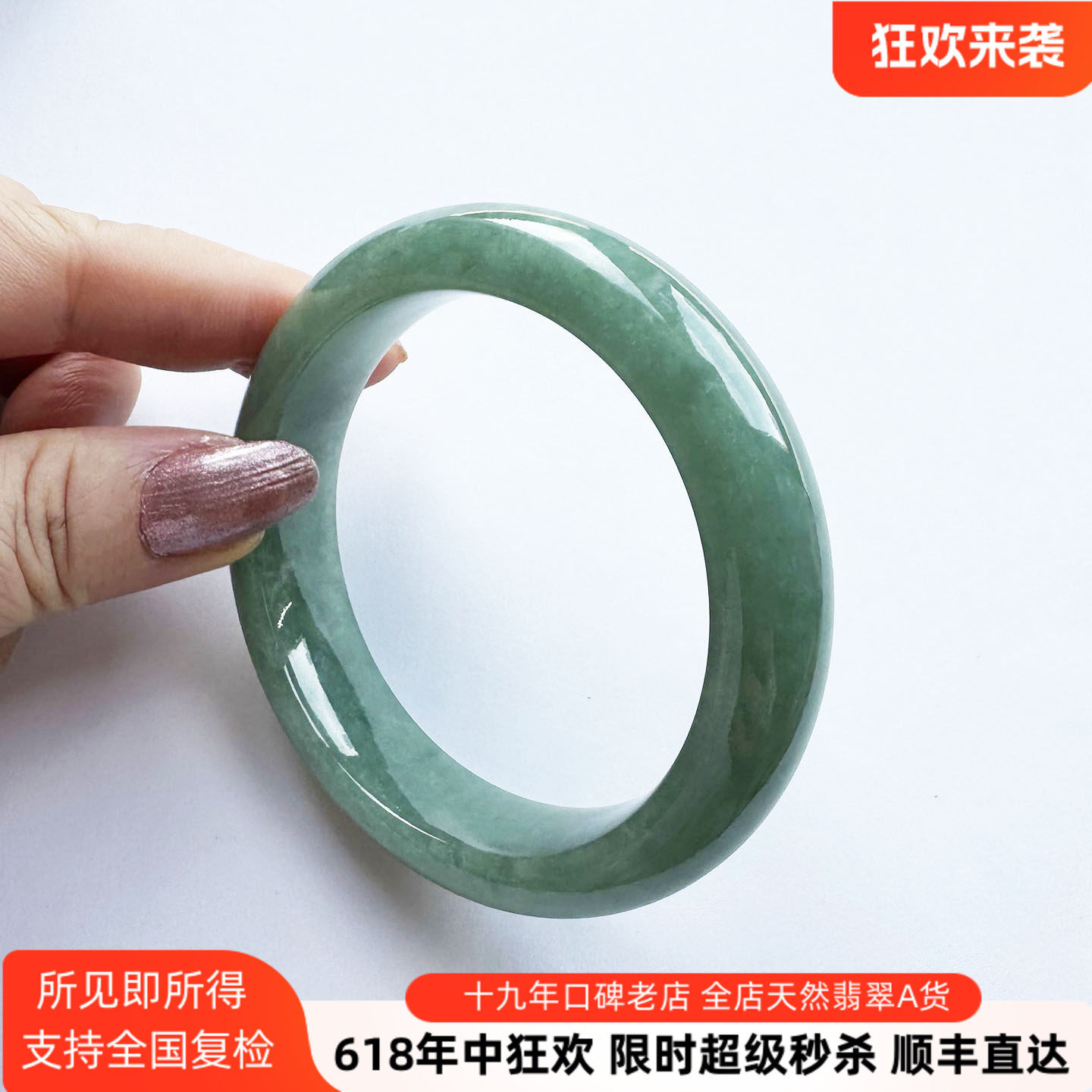 翡翠林 大圈口满绿翡翠手镯59宽边轮胎镯缅甸天然A货冰糯种玉镯子