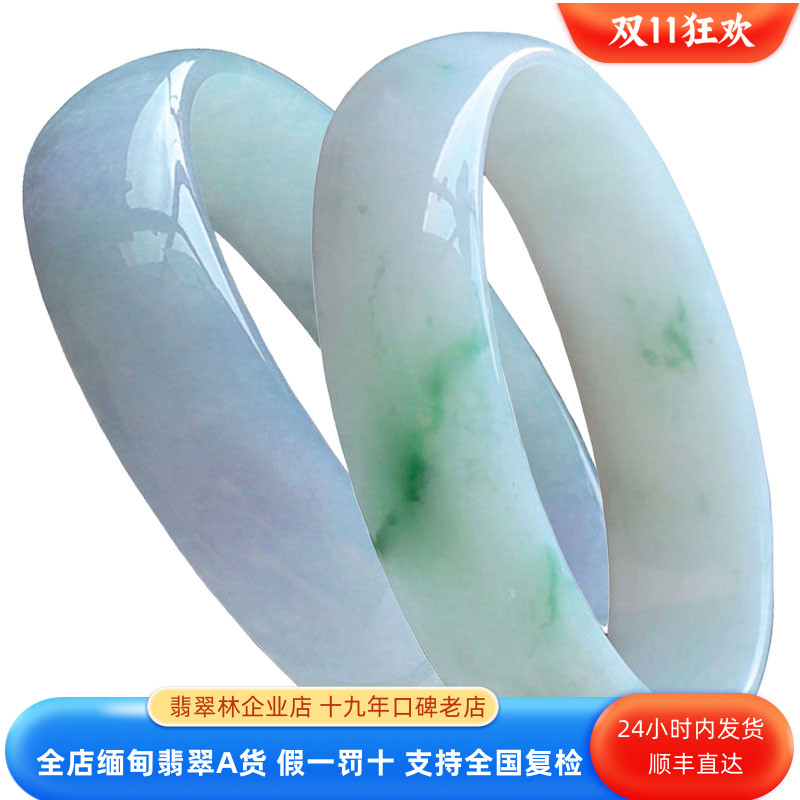 天然小手公主镯缅甸天然翡翠手镯