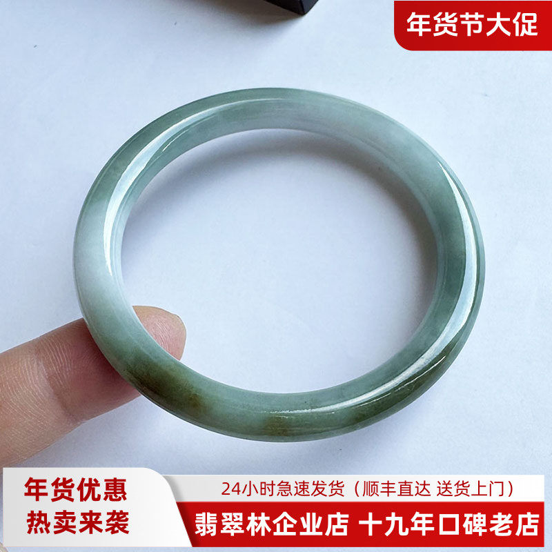 翡翠林冰透蓝绿飘红翡细圆条翡翠手镯53缅甸天然玉镯秀气美人条54