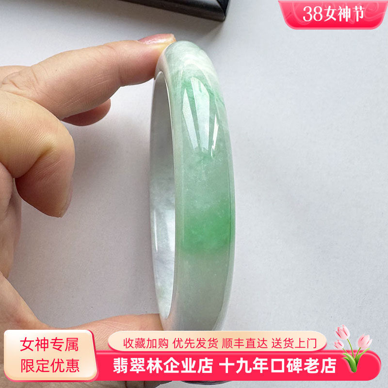 翡翠林 大圈口阳绿飘花春带彩翡翠手镯61缅甸天然正品A货玉镯子60