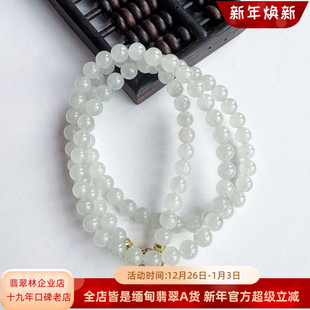 白冰圆珠手串卡6.3mm 缅甸天然A货正品 翡翠林 高冰白月光翡翠项链