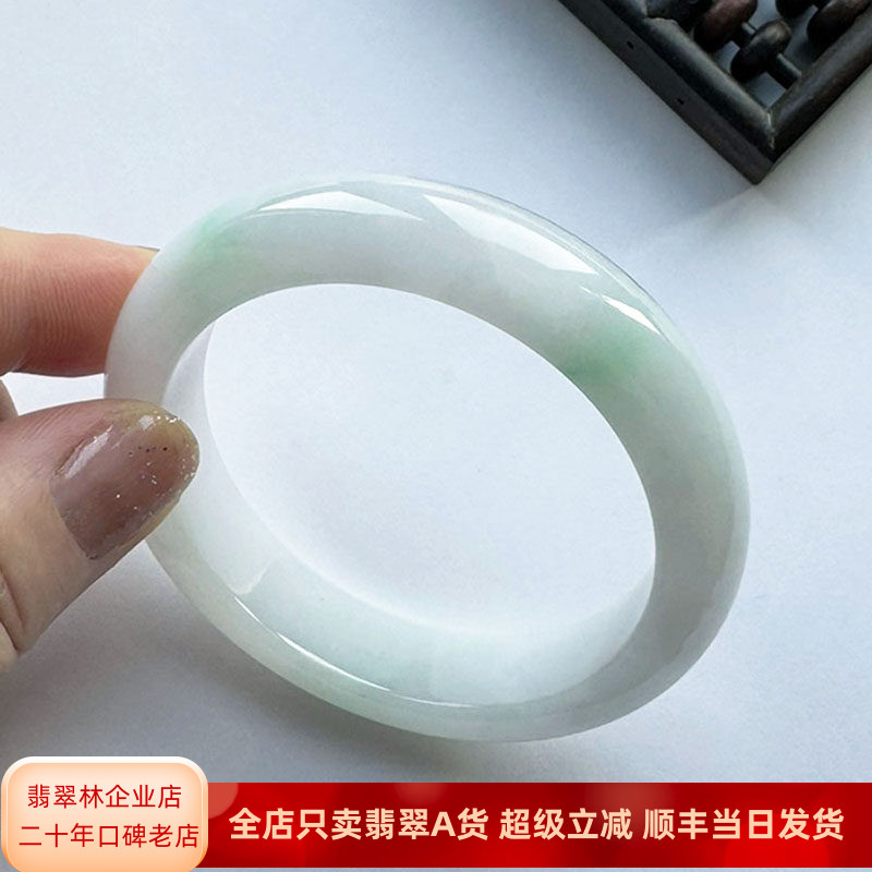 翡翠林 冰透阳绿飘花翡翠手镯52 缅甸天然小圈口白底青冰种玉镯53