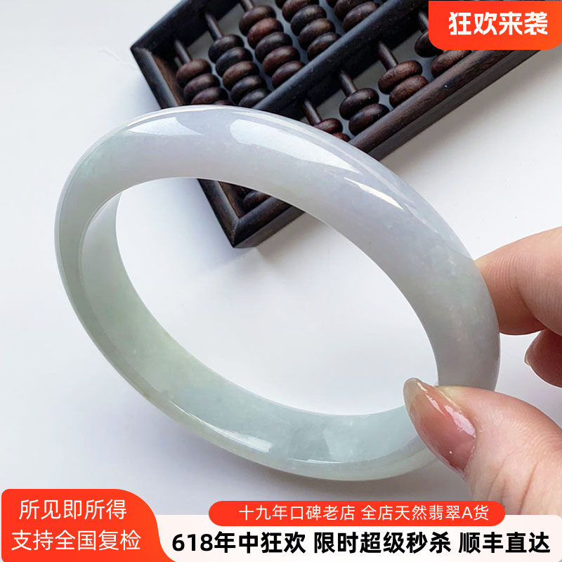 特大圈口 紫罗兰翡翠手镯75 缅甸天然紫罗兰浅绿双彩冰种超大玉镯