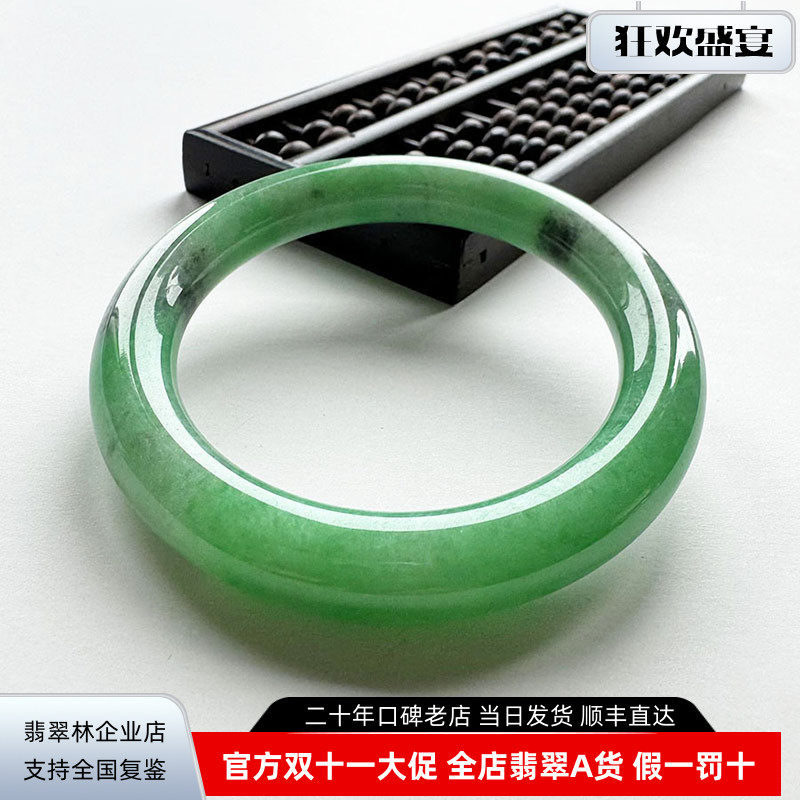 翡翠林 缅甸正品满绿圆条翡翠手镯53天然A货老坑冰糯种阳绿玉镯子
