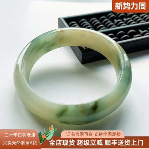 别致天然山水图画冰种宽翡翠手镯