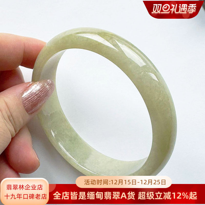 天然宽边大圈口浅黄翡翠手镯64.4