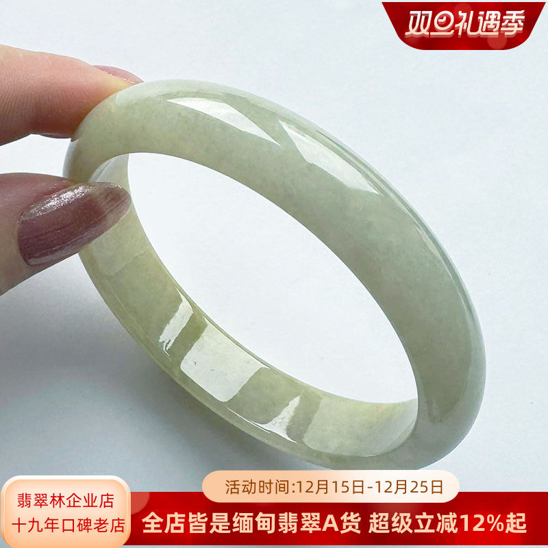 超值缅甸天然宽边淡黄翡翠手镯64