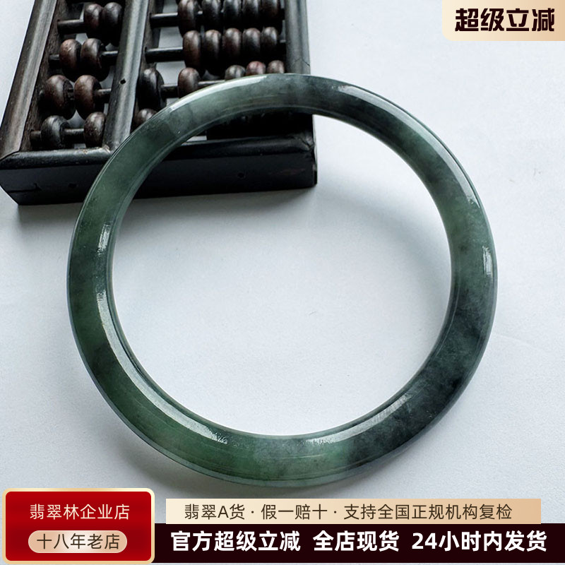 缅甸天然圆条水墨乌鸡叮当镯57.8