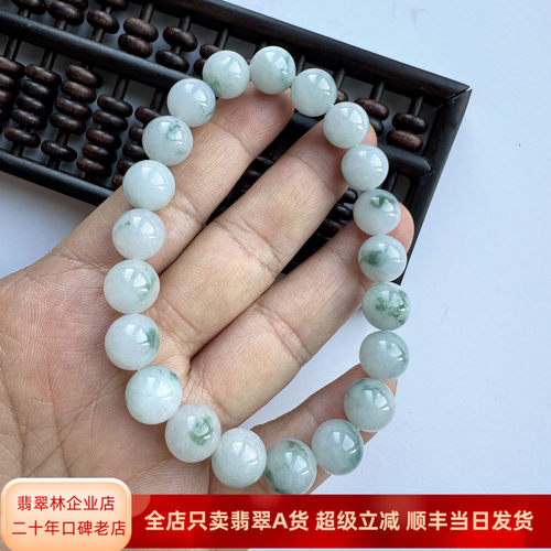 男女皆可戴飘蓝花翡翠手串卡10mm