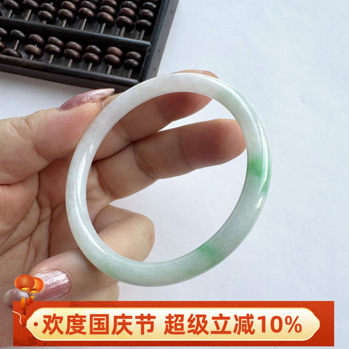 缅甸天然圆条阳绿飘花翡翠叮当镯