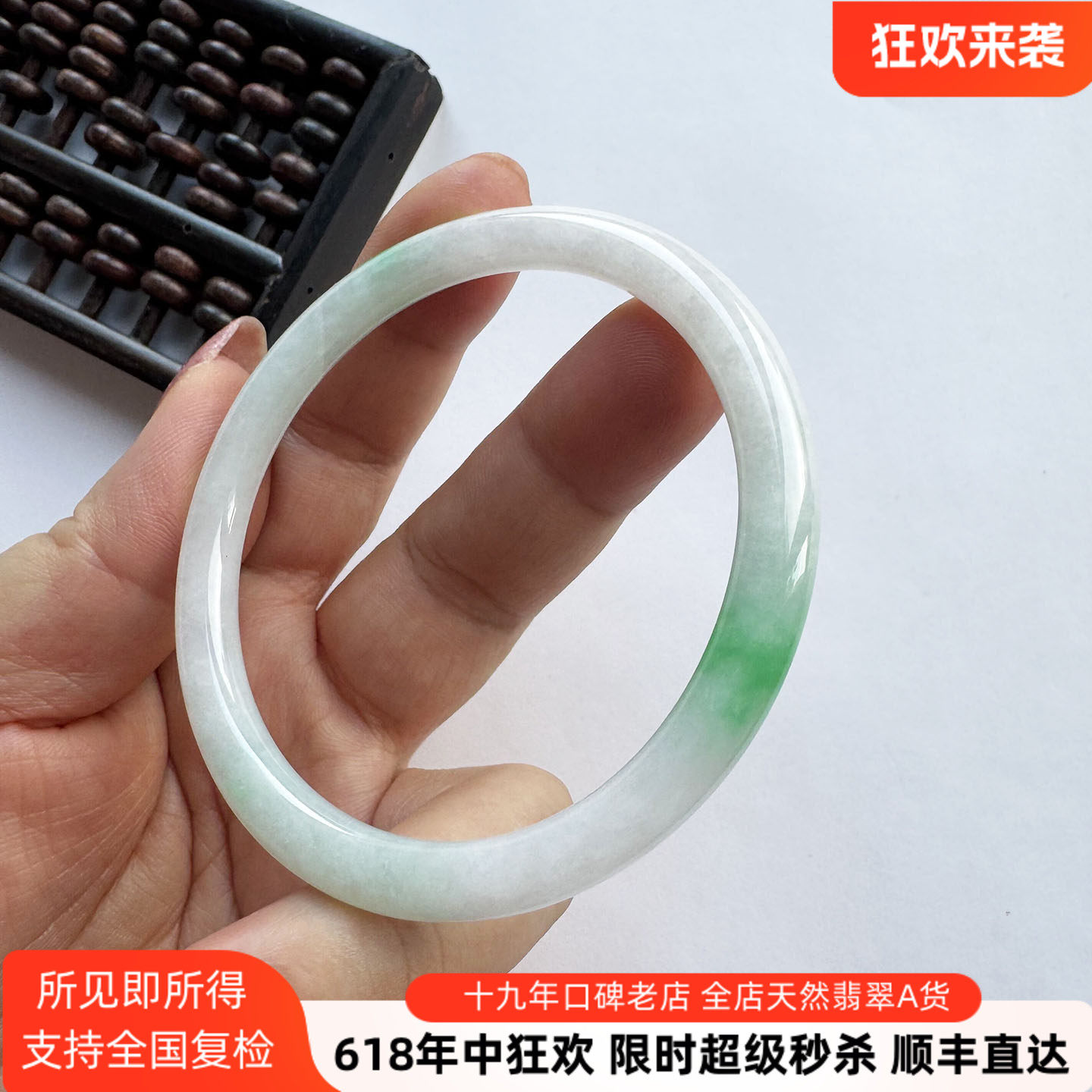 翡翠林珍贵阳绿飘花细圆条翡翠手镯56缅甸天然冰种玉镯辣绿叮当镯