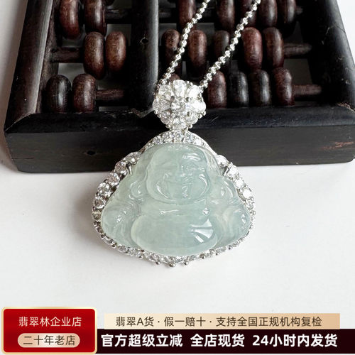 种老胶感足缅甸冰种晴水翡翠佛公