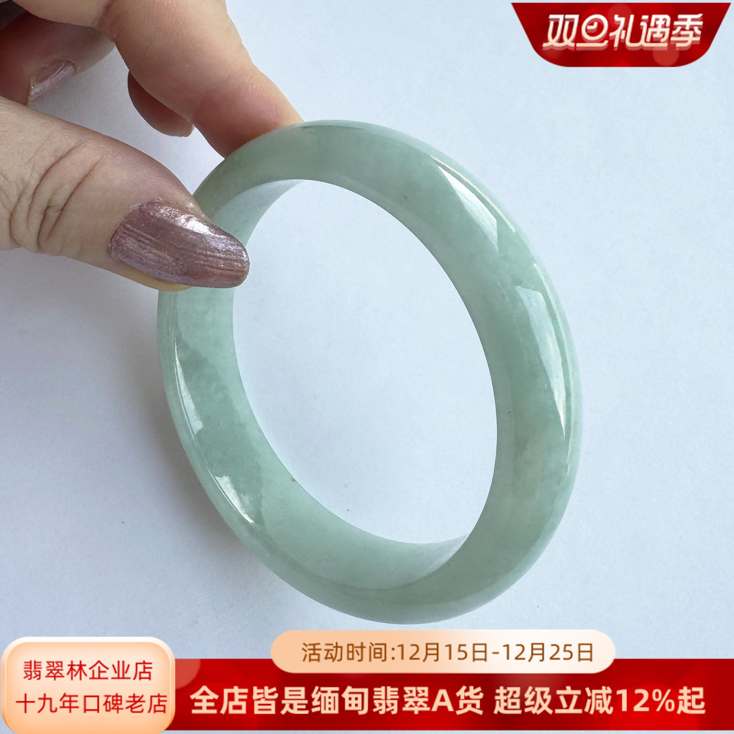 缅甸糯冰种满绿苹果绿翡翠玉手镯