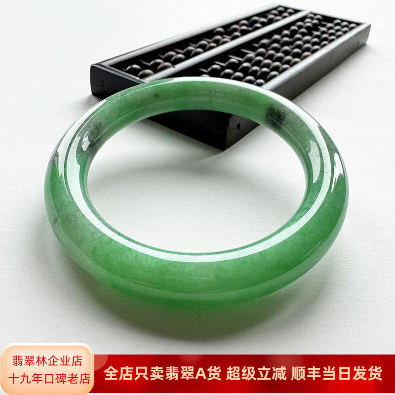 翡翠林 缅甸正品满绿圆条翡翠手镯53天然A货老坑冰糯种阳绿玉镯子