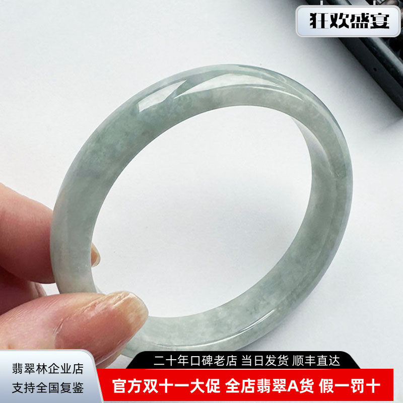 秀气年轻细条翡翠玉镯54 天然缅甸浅绿淡紫冰糯种手镯 带鉴定证书