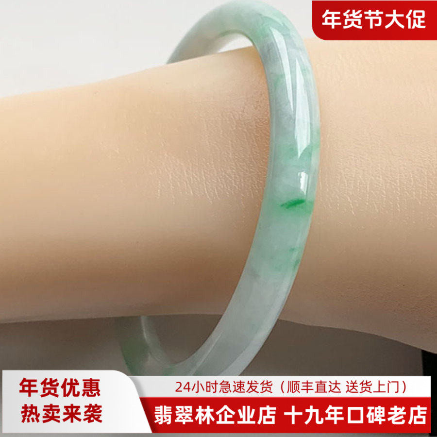 翡翠林 阳绿飘花细圆条翡翠手镯56天然缅甸玉镯子正品A货叮当镯57