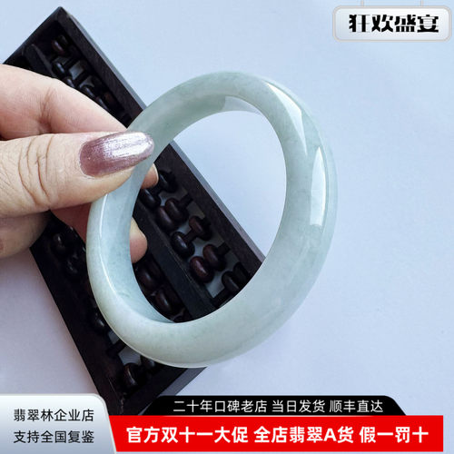 清新浅绿厚实大气缅甸翡翠手镯59
