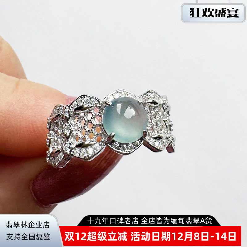 缅甸天然翡翠玻璃种天空蓝蛋戒指