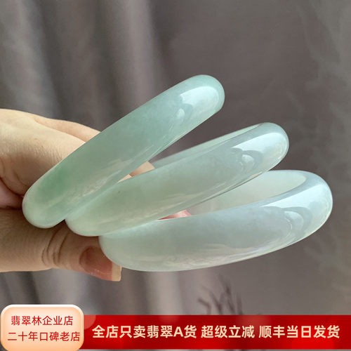 缅甸冰种特大圈口翡翠手镯64-66