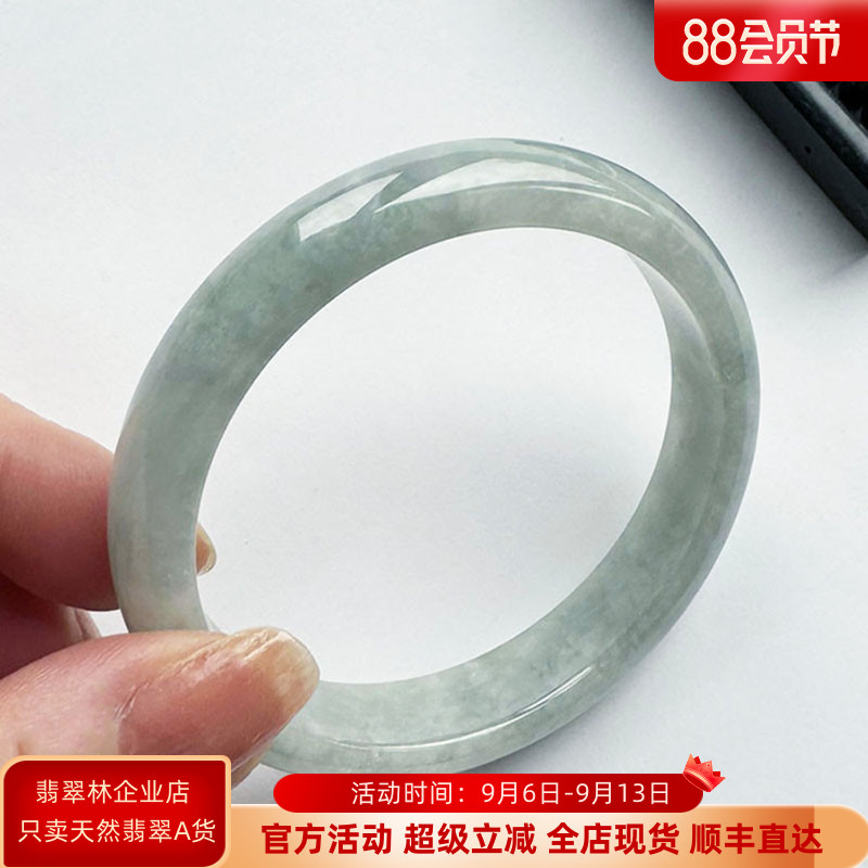 秀气年轻细条翡翠玉镯54 天然缅甸浅绿淡紫冰糯种手镯 带鉴定证书