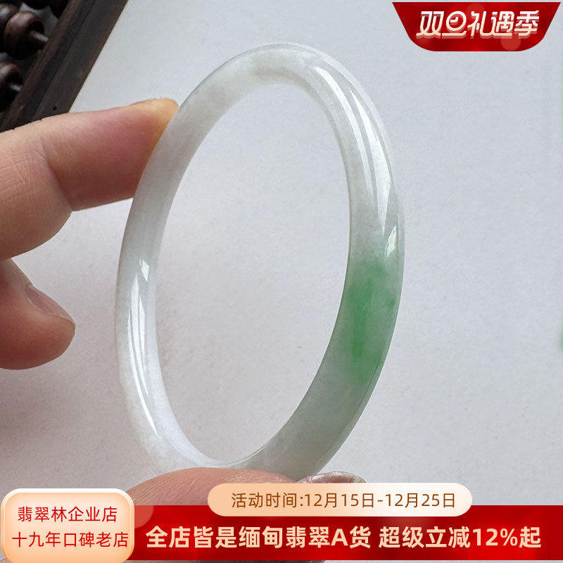 缅甸天然冰阳绿细圆条翡翠贵妃镯